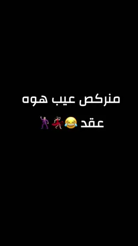 احنه مو ناس عاديين احنا اهل الولد 💃🏻🕺🏻#expandetufoto #fyp #خطوبة_زواج🤵💍👰 #لايك__explore___ #لايك__explore___ 