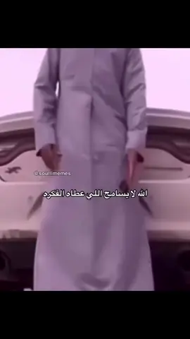 🤣🤣🤣🤣🤣🤣🤣🤣🤣🤣🤣🤣🤣🤣🤣🤣🤣🤣🤣#اكسبلور #ترند #ميمز😂 #بندريتا #اكسبلور 
