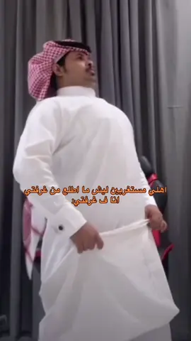 #foryou #fyp #ضحك #ذبات #حسون 
