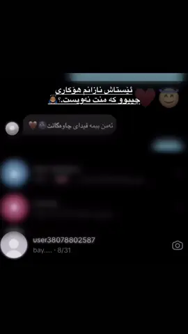 🙇🏽‍♂️؟#videostar #fbyツ #foryou 