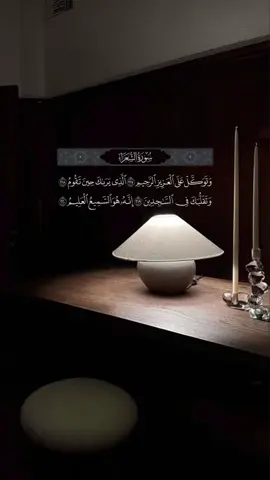 ﴿إنه هو السميع العليم﴾ 