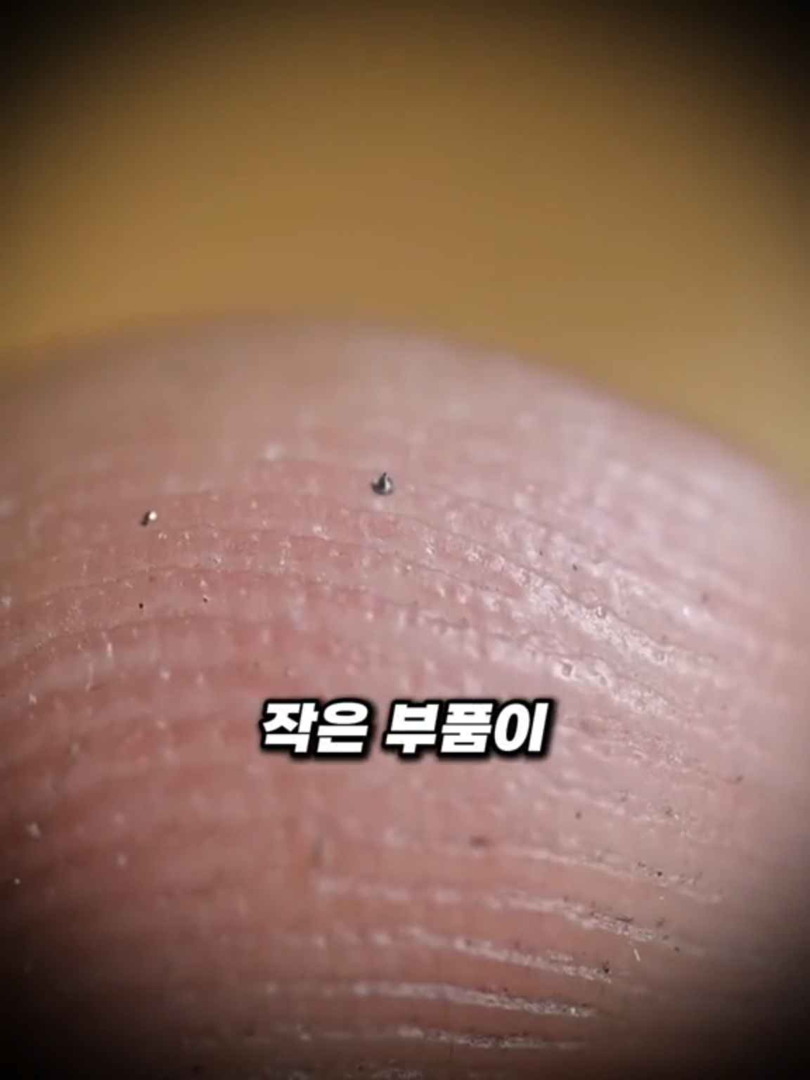 이렇게 작은데 진짜 작동한다고? #초소형모터,#드론기술,#미래기술,#전자공학,#혁신발명,#나노기술,#마이크로드론,#세상에서가장작은,#과학발견,#기술혁신