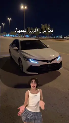 #كامري2024 #السعودية🇸🇦 #اكسبلور #ترند #حي_لبن 