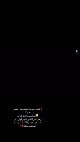 #اولسنا_على_الحق_إذا_لانبالي #حسينيون_الى_الابد #هيهات_منا_الذلة #explorer @بنت جبل 🏔️ عامل 💛⚔️💛 @🔰💛𝒶𝒷ℴ 𝓏𝒶ℎ𝓇𝒶𝒶💛🔰 @🇱🇧  عزرائيل ٨  🇱🇧 @يا مهدي @Amer Kanj @بسم رب الشهداء 🌹 @💛mokawama💛313💛 @🇮🇷💛𝑯𝑨𝒀𝑫𝑨𝑹𝑨_313💛🇱🇧 @⚔️آلُِجٍيشُ آلُِلُِبَنآني⚔️ 