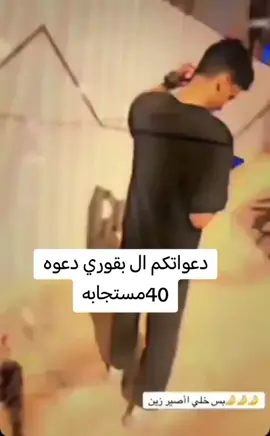 #مالي_خلق_احط_هاشتاقات @بقوري كيمنك الجديد 