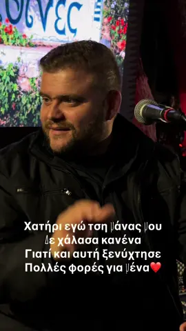 Γρηγόρης Σαμόλης… Λιθίνες Λασιθίου  #παραδοση #κρητη #χορος #fyp #foryourepage 