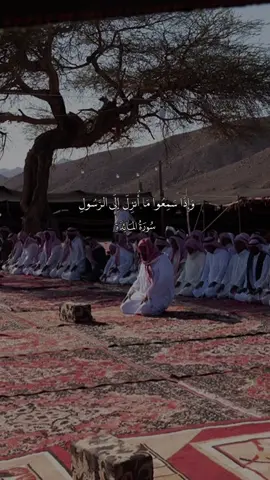 #انشر_تؤجر_بإذن_الله #قران_كريم #تلاوة_خاشعة #سعود_الشريم_امام_المسجد_الحرام #قرآن 