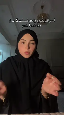 الله يحمي كل المسلمين فكل مكان 