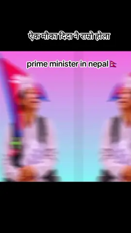 #युबाआवाज @Routine of Nepal banda 🇳🇵 @Balen @Harka Sampang A Revolution 