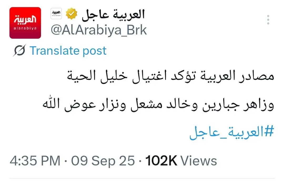 #العربية  أن تكذب أكثر.. مصادركم الاحتلال بلعبوا معكم