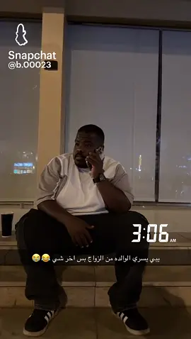#اكسبلورررررررررررررررررررر #بيشه_الجنوب_عسير_ابها_الرياض_الدمام 