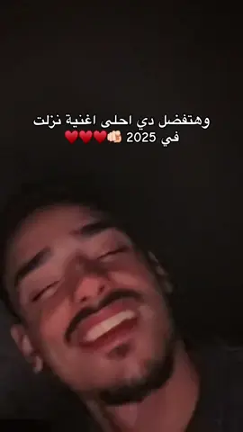فولو🫵🏻♥️#mohamedesmail #fyp 