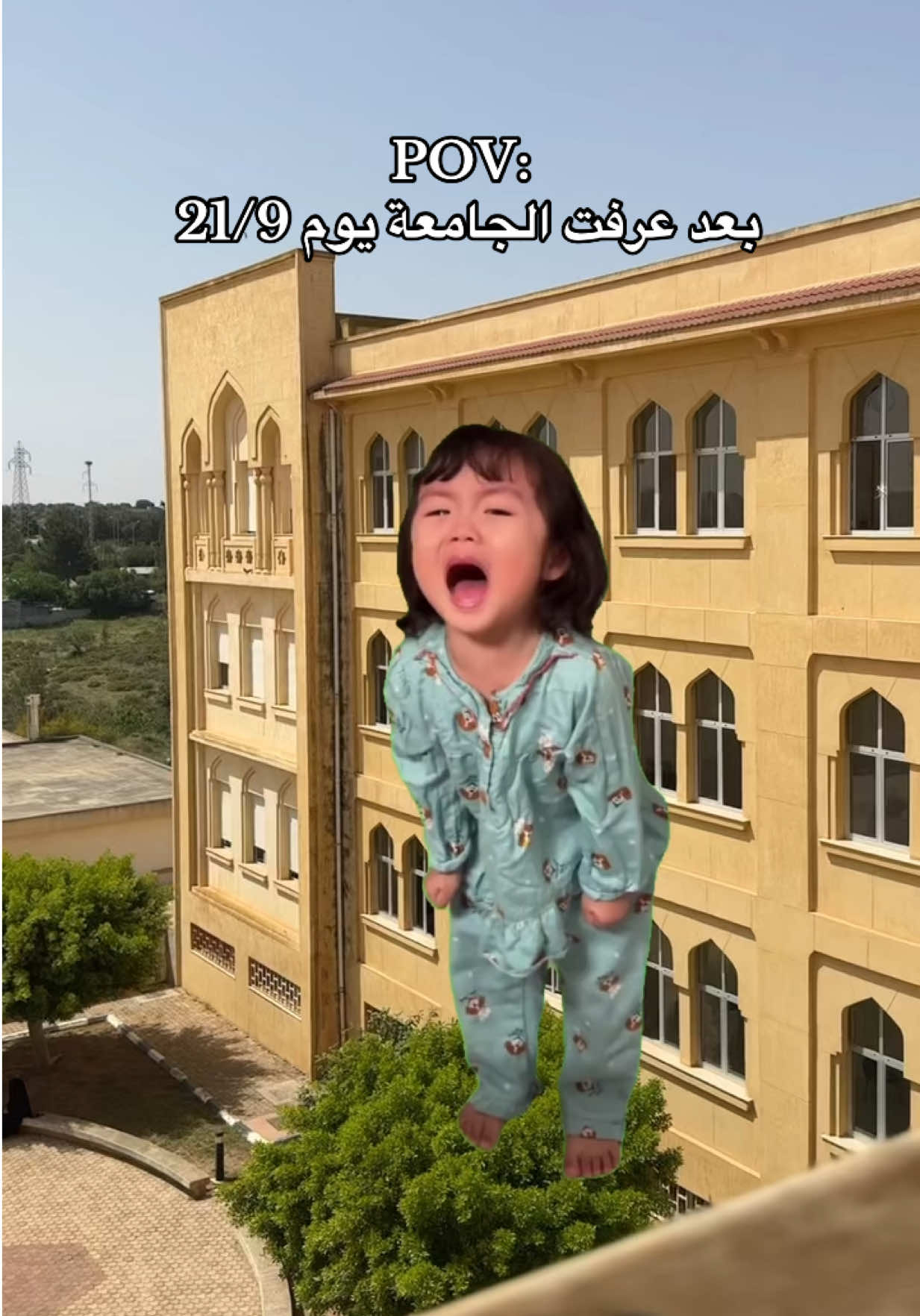 #Meme #MemeCut #جامعه_عمر_المختار_البيضاء #سوسه_بنغازي_البيضاء_طبرق_درنه_شحات_ليبيا #البيضاء 
