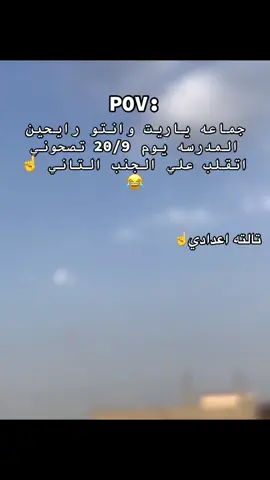يعيني 😂😂#الريتش_في_زمه_والله💔😣 #viral 