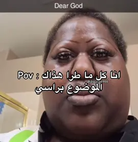 #الشعب_الصيني_ماله_حل😂😂 #foryoupage #حلاوة_اللقاء #fypシ゚ 