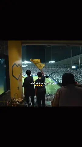 #alnassr #alnassrfc #نادي_النصر #النصرالعالمي 