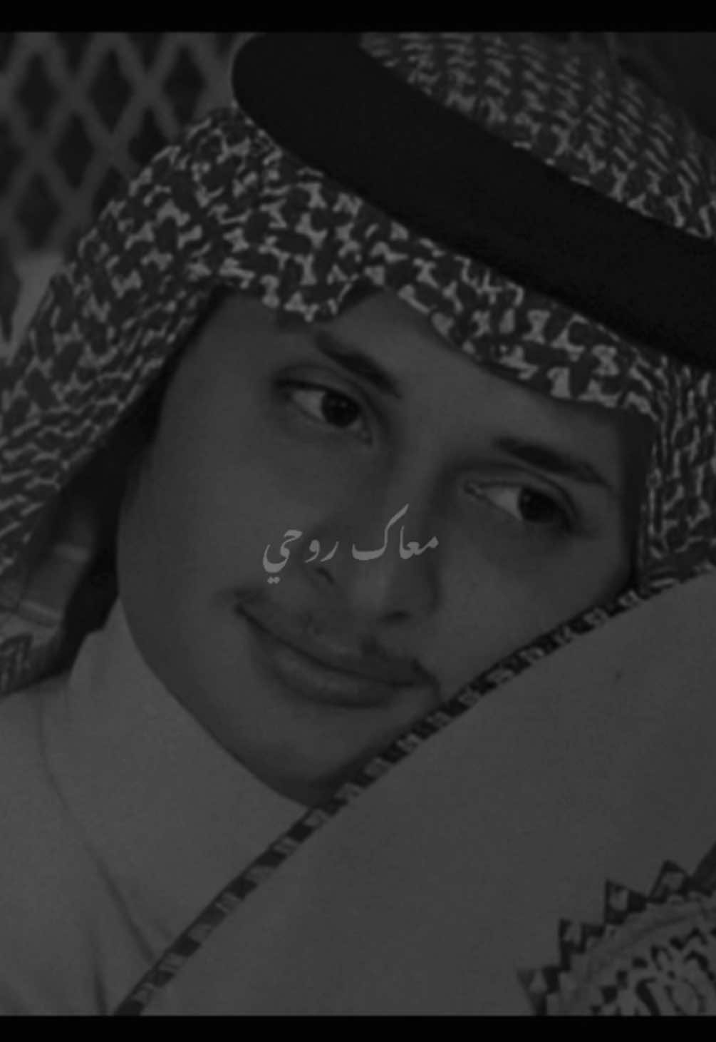 هاللحظه تكفي عالاقل.. ابيك تذكرها.. #عبدالمجيد_عبدالله #بريحك 