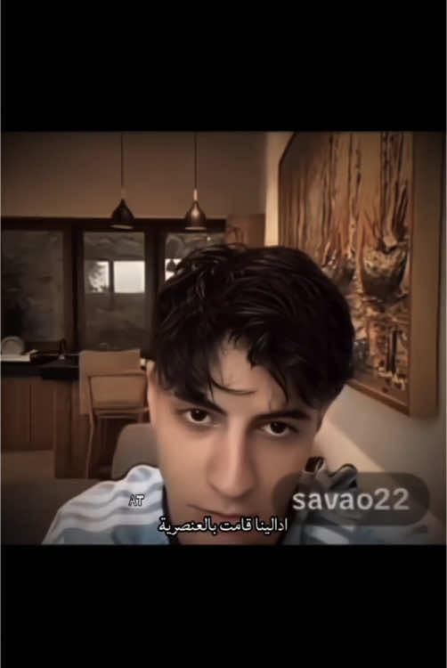 وقفه سافو 🫶🏼 #savaş #savaşbozkaya #الشعب_الصيني_ماله_حل #مالي_خلق_احط_هاشتاقات #foryoupage #foryou #fyp #منال_وسافاش #manal 