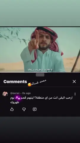 ارحب البقا اجل #خلودي_25 #اغنية_خلودي25 