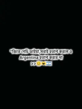 hoom>>🌚🇦🇷 #ফরইউতে_দেখতে_চাই #unfrezzmyaccount #fyppppppppppppppppppppppp #fouryoupage #foryou 