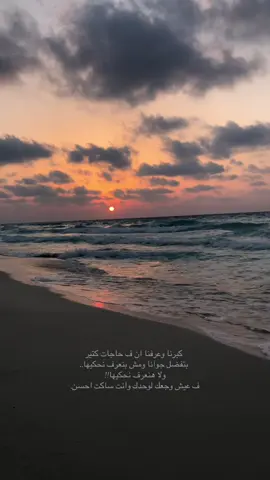 #instagram #capcut #viraltiktok #beach #vibes #
