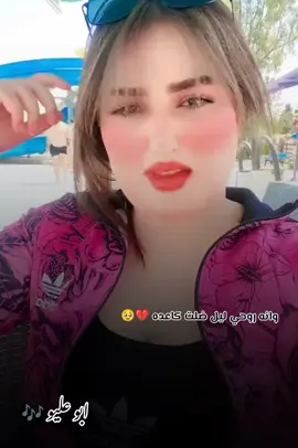 #الفنان_جواد_الساعدي #لايك_متابعه_اكسبلور #حته_استمر_بلنشر🇮🇶 #وعادت_نشر🔁 