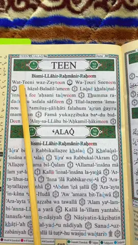 South teen ##quran_alkarim #islamic_status_video #قران_كريم #foryoupage • #fypシ 