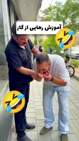 🤣🤣🤣