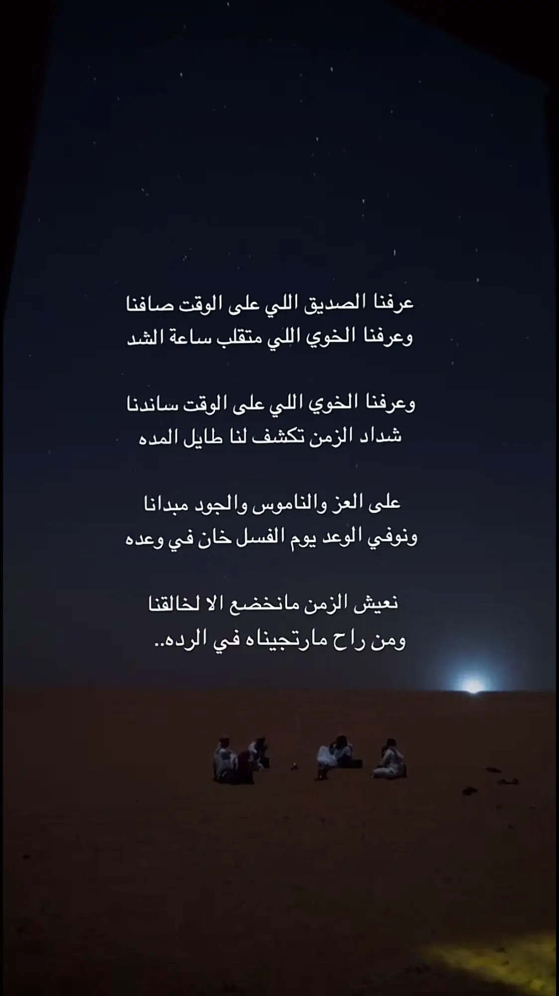 #اكسسبلور 