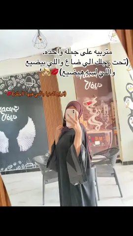 #فروحه_حارقتكم🥱 