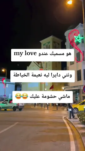 #المجهول💔🥀🖤✌ #المغرب🇲🇦تونس🇹🇳الجزائر🇩🇿تركيا🇹🇷_العراق🇮🇶 #الشعب_الصيني_ماله_حل😂😂 