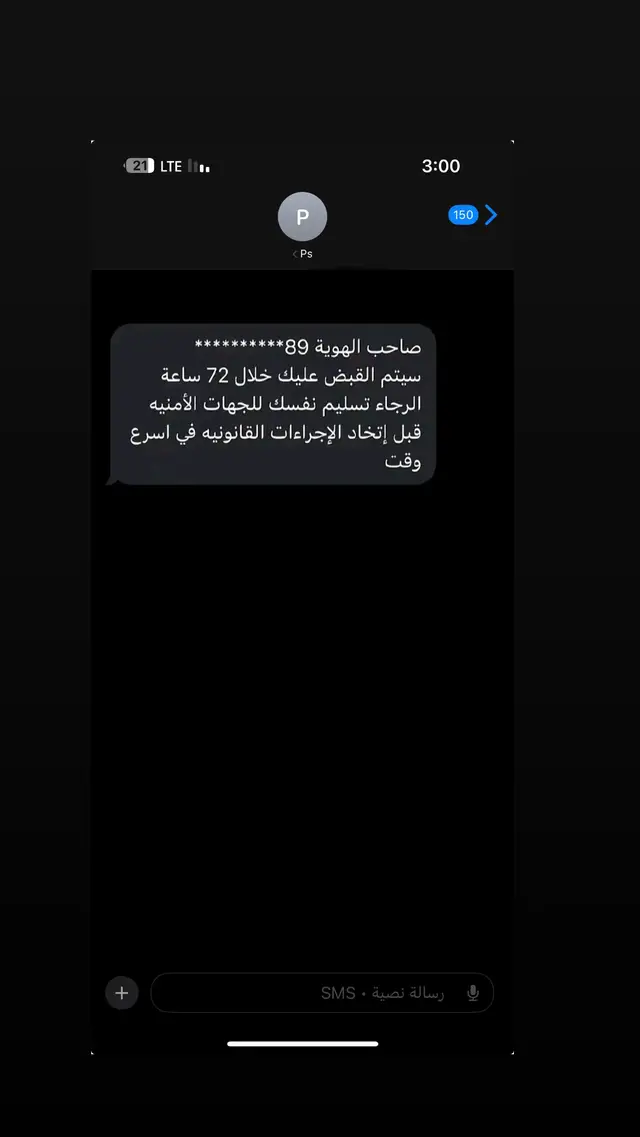 قفلي الترند👏🏼🫩