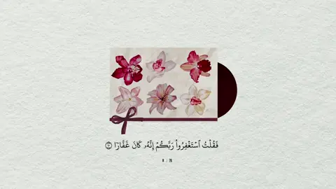 جزء 15 