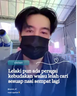 Sekali sekala berhenti hilangkan lelah walau penat hilangkan stress 🤣.  “Demi sesuap nasi, aku rela main api 🔥 Walau percikan bara jatuh atas kulit… pedih itu sudah jadi biasa. Muka, tangan, badan—semua dah rasa, tapi aku tetap teruskan. Kerana kalau aku berhenti, siapa nak bagi makan keluarga? Kerja welding ni bukan mudah, main dengan api… silap sikit boleh cacat seumur hidup. Tapi apa boleh buat… inilah jalan rezeki aku. Orang nampak cuma hasil, tapi tak pernah rasa peritnya jadi aku. Setiap luka, setiap parut ni… ada cerita tentang pengorbanan.” #malaysia #foryou #fyp #lelaki 