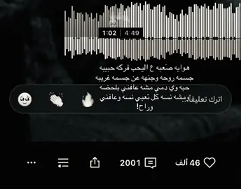 عافني وراح !#fyp #explore #tiktok #dj #like 