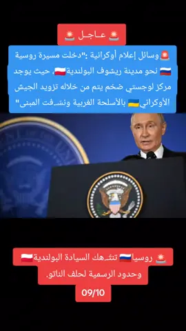 #CapCut #🇷🇺🇷🇺🇷🇺 #🇺🇸🇺🇸 #fyppppppppppppppppppppppp 