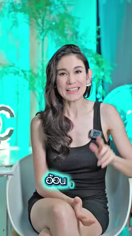 ใครเป็นอยู่บ้าง ฟังให้จบสนใจทักพี่อรมานะคะ.. ทักข้อความ TikTok … หรือกดตะกร้าหน้าช่องได้เลยค่ะ# #รักเธอไม่มีวันหยุด#เนื้องอก