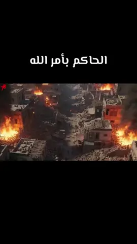 ⚒️🔥💪⚔️#