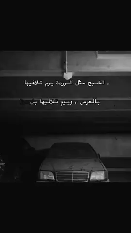 لٱ يوجد لـٍهآ مثيل! ....🙇‍♂️🥺🔥#اعادة_النشر🔃 #مرسيديس_بنز #مرسيدس #سوريا🇸🇾 #الشعب_الصيني_ماله_حل😂😂 