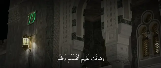 #قران_كريم 