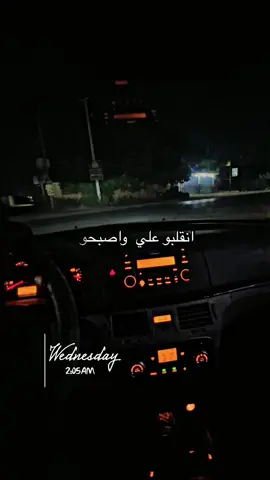 #يا_الله #ياعالم_بكل_خفيه 