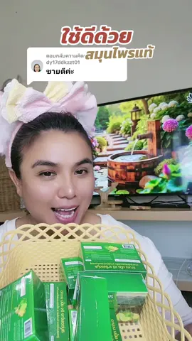 ตอบกลับ @dy17ddkzzt01 ใช้ดีบอกต่อ #สบู่มะนาว #สบู่ดอยช้าง #สบู่ลดกลิ่นแก่ #สบู่ลดกลิ่นตัว 