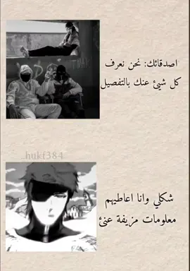 لا ماتعرف ولا عمرك هتعرف 🙂