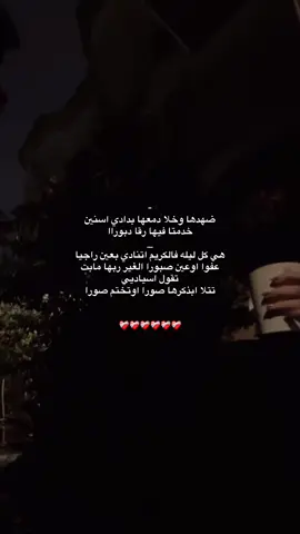 #منصف_التواتي #libya🇱🇾 