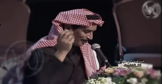 #مساعد_الرشيدي #fypage #f #viraltiktok #fypシ゚viral 