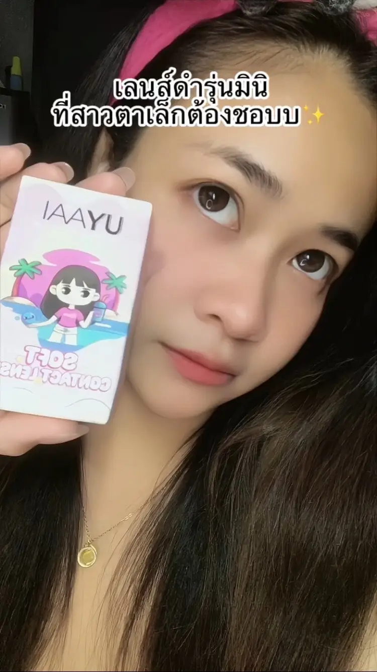 #คลิปนี้ต้องฟีด #คอนแทคเลนส์สีดํา #uyaai 