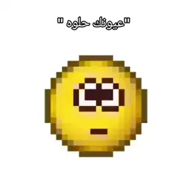 #مالي_خلق_احط_هاشتاقات #عيونك