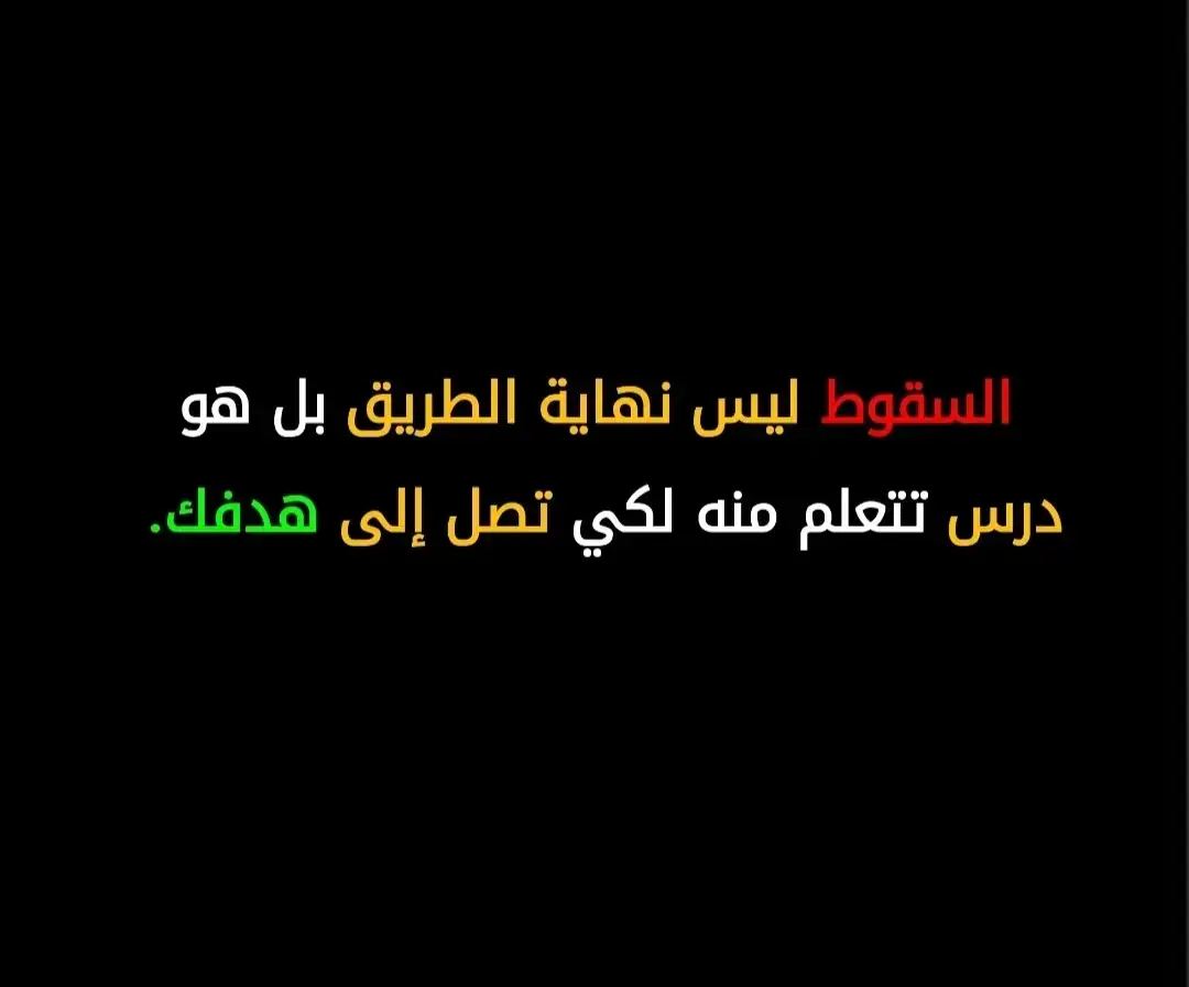 حفظكم الله من كل شيء اصدقائي 🤲🤍