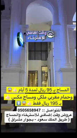 #عبدالله_زميع #نجران #اكسبلورexplore #ترند #هاشتاق 
