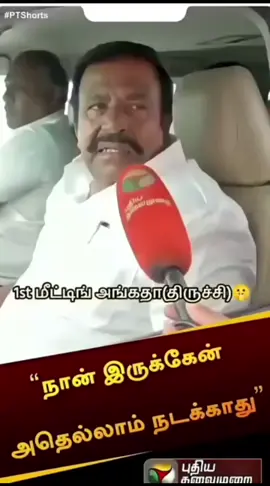 Thalapathy💥 #tvk #vijay #2026 #Love #thalapathyfan 